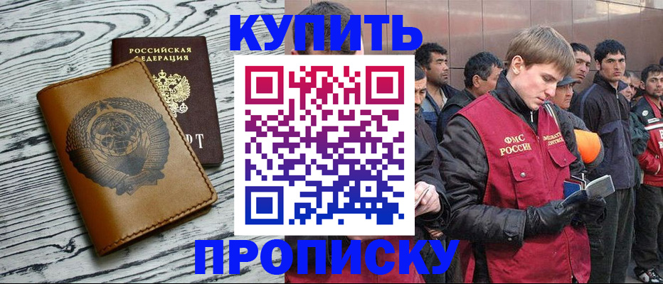 регистрация для школы в Грязях