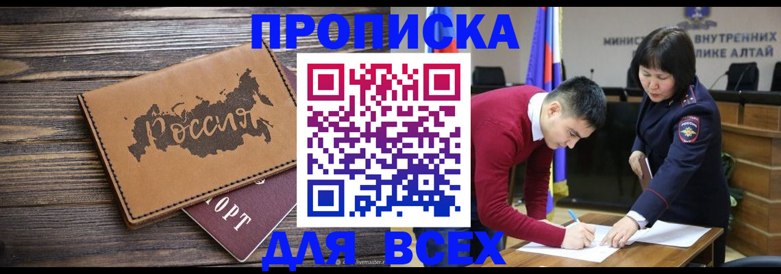 регистрация для дет. сада в Грязях